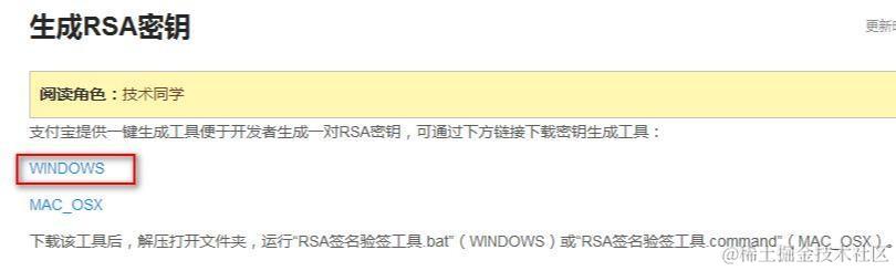 如何使用Python实现支付宝在线支付？商家：我人傻了