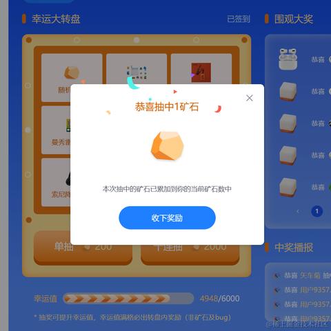 懒羊羊__于2024-04-29 09:13发布的图片