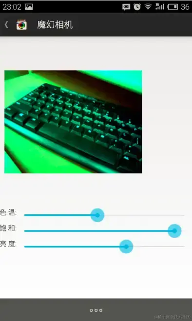 安卓APP源码和设计报告——魔幻相机