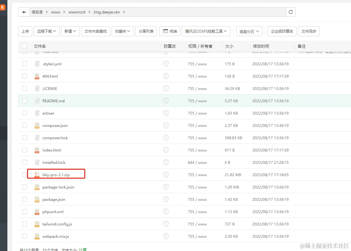 image-20230818143717935