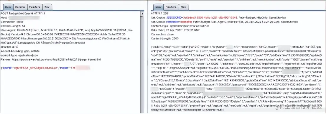 记一次有趣的逻辑SRC挖掘