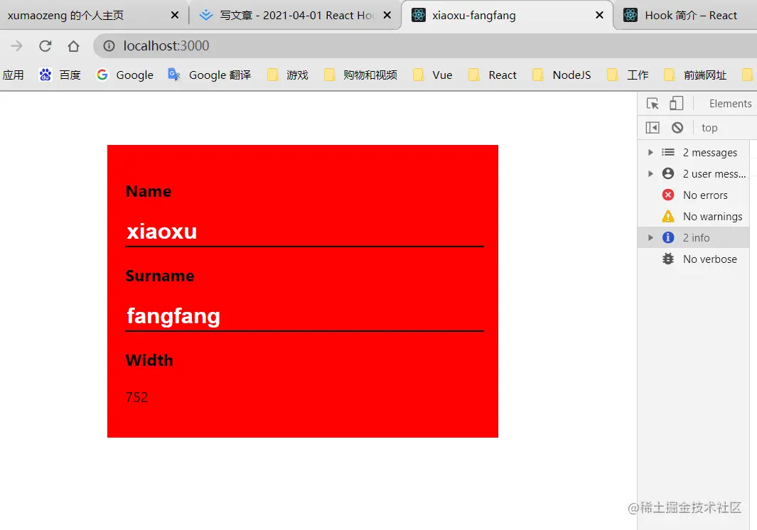 自定义hooks.png