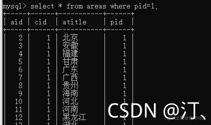 查询数据的sql语句_sql数据库查询工具_sql 查询每天数据