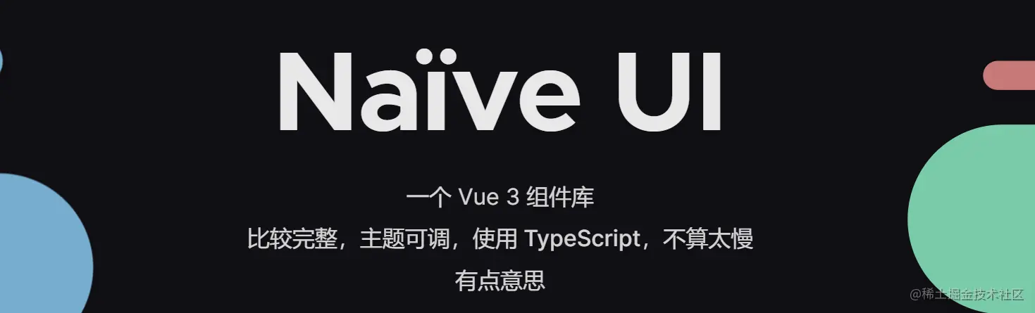navie UI