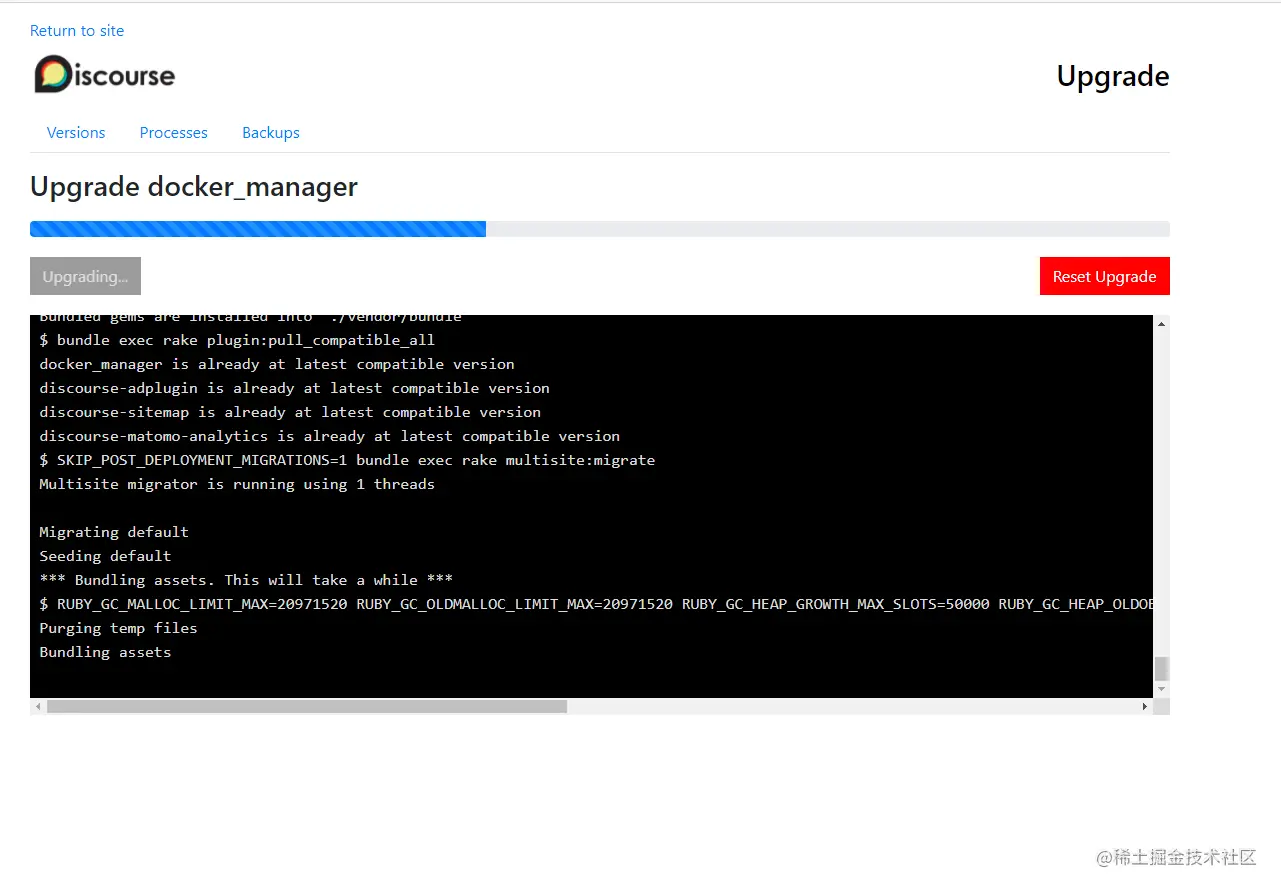 Discourse-upgrade-01
