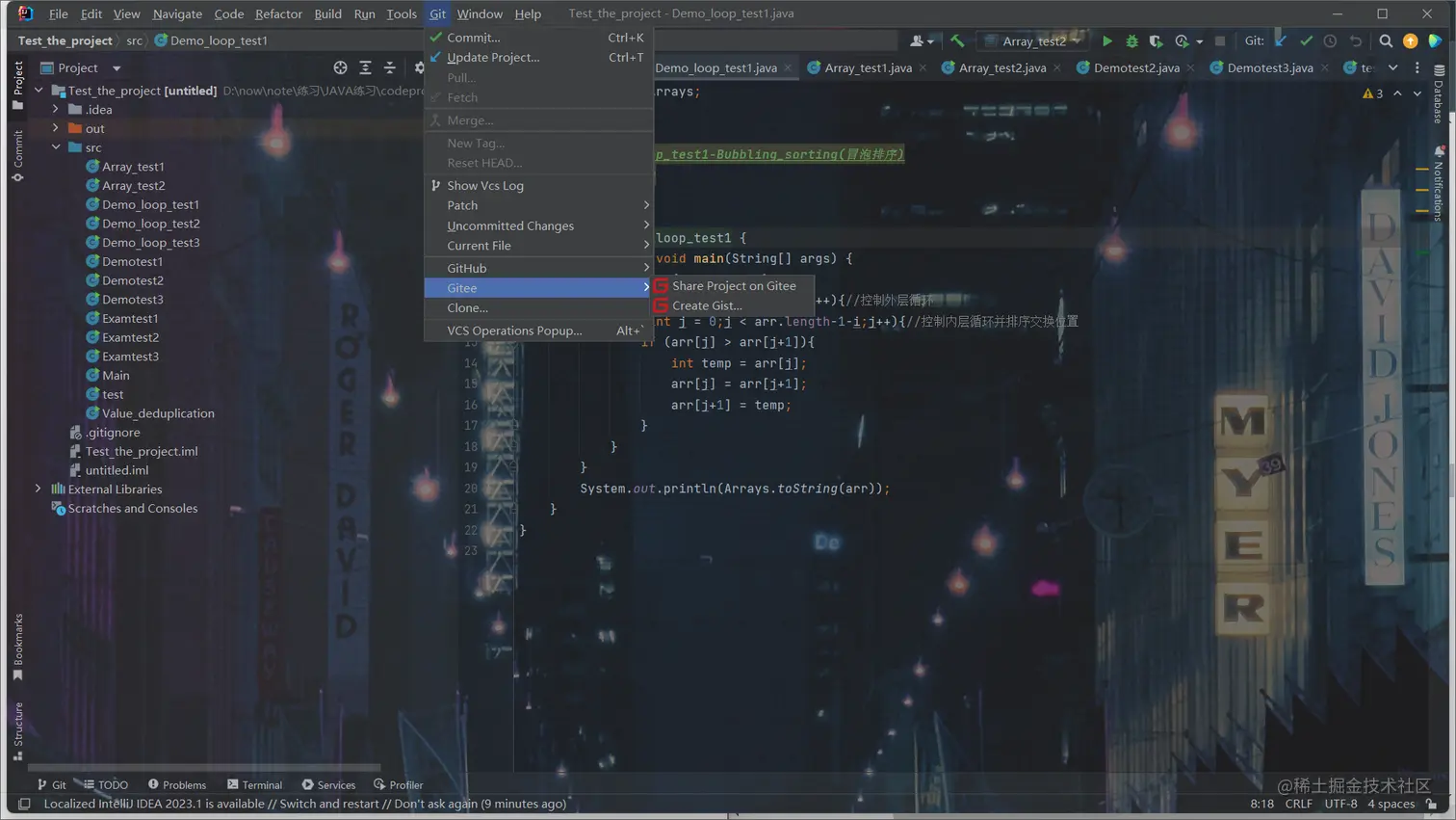 image-20230811191329949