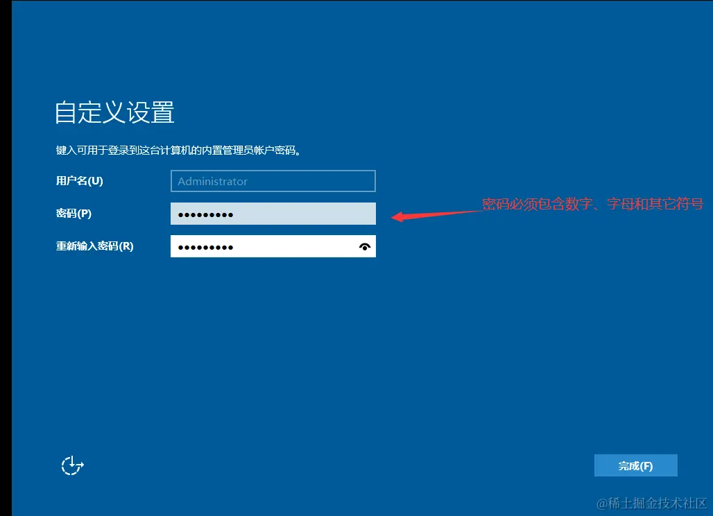 image-20231218184339722