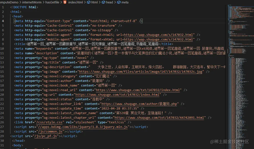存储访问到的数据.png