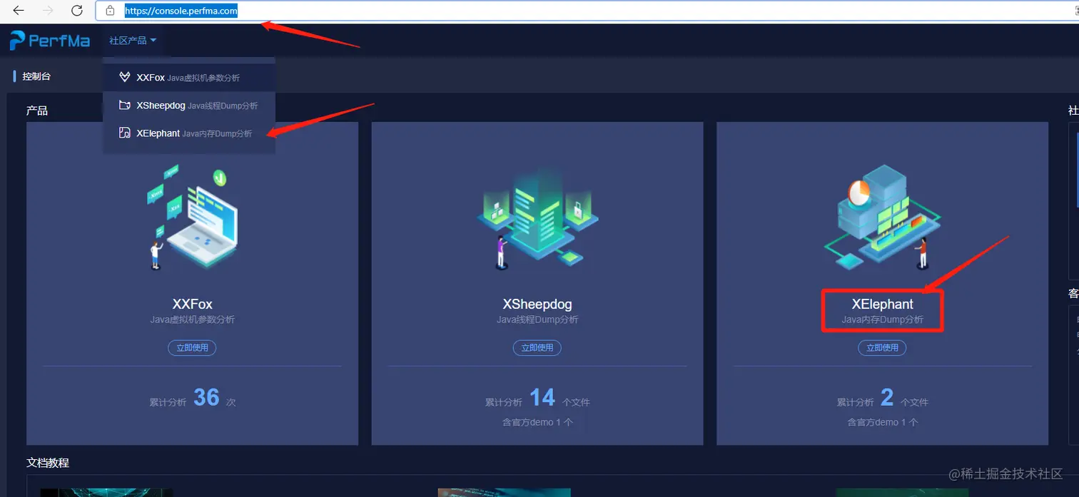 XElephant在线工具
