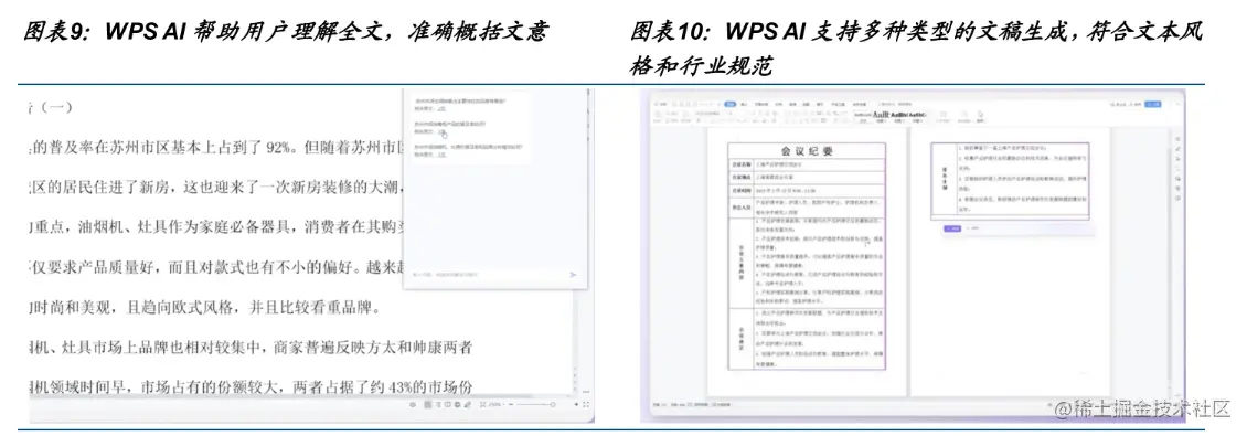 image-20230717151904072