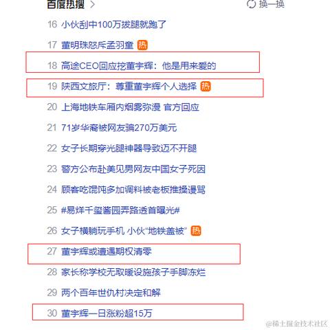 中五百万就辞职于2023-12-15 09:09发布的图片