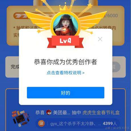 一尾流莺于2022-02-22 16:26发布的图片