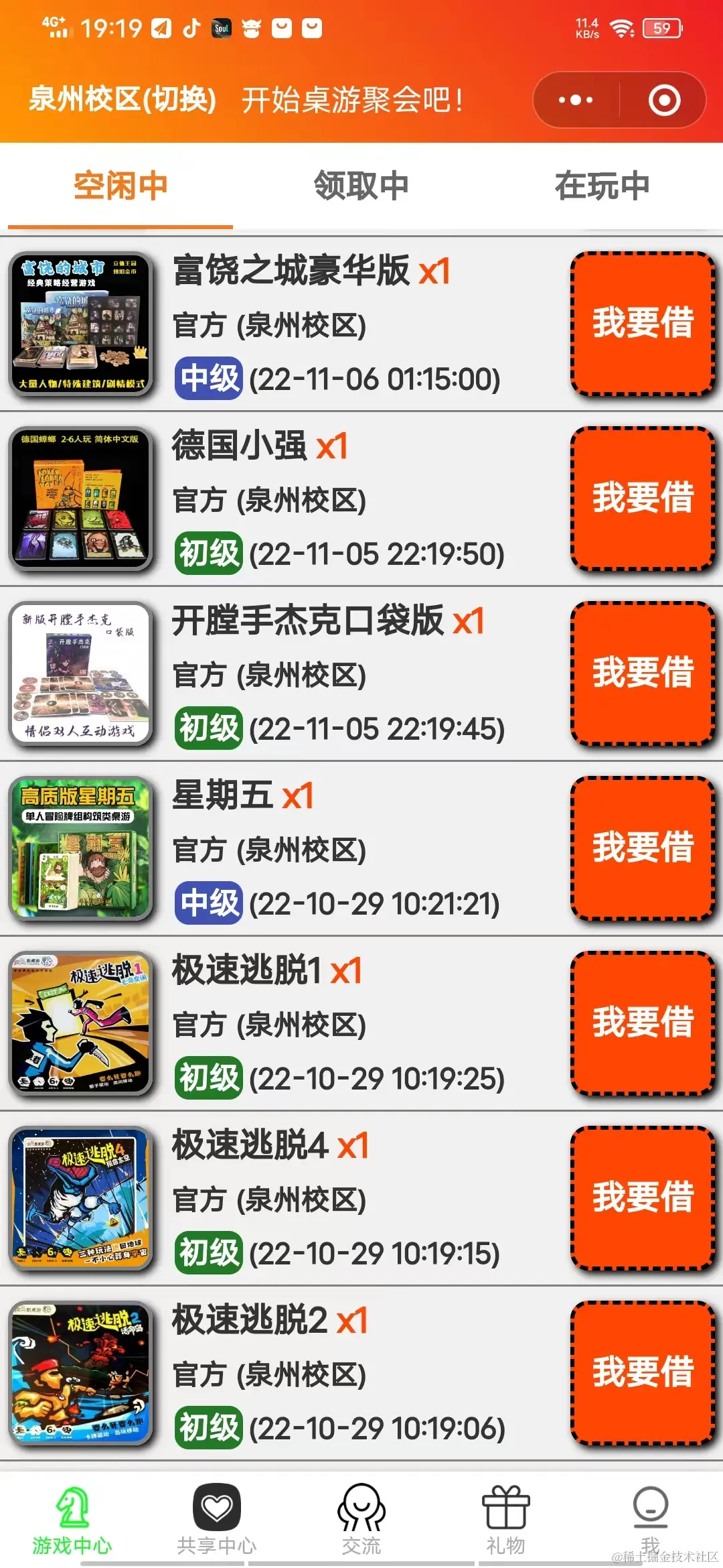 微信图片_20230215201540.jpg