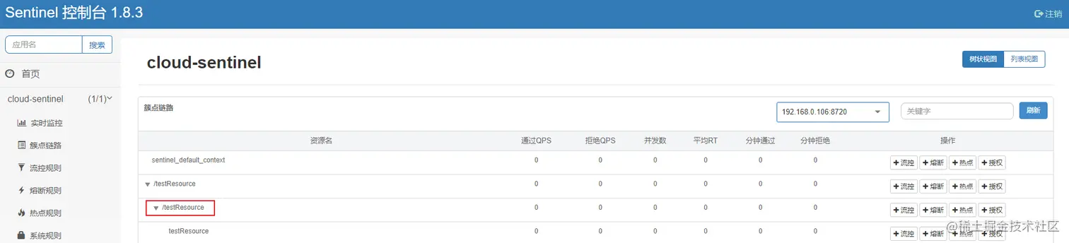 image-20220201180249751