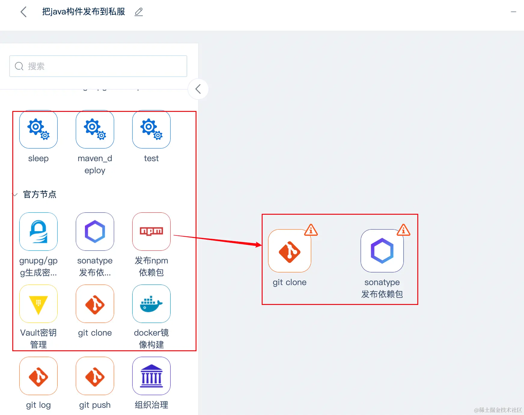 image-20220530162733505