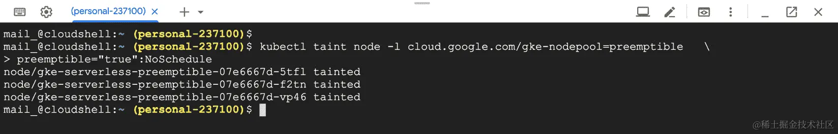 图 5.30：给节点施加污点