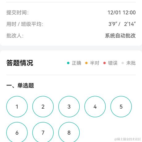 先打竖六个字再打横六个字于2022-12-01 23:24发布的图片