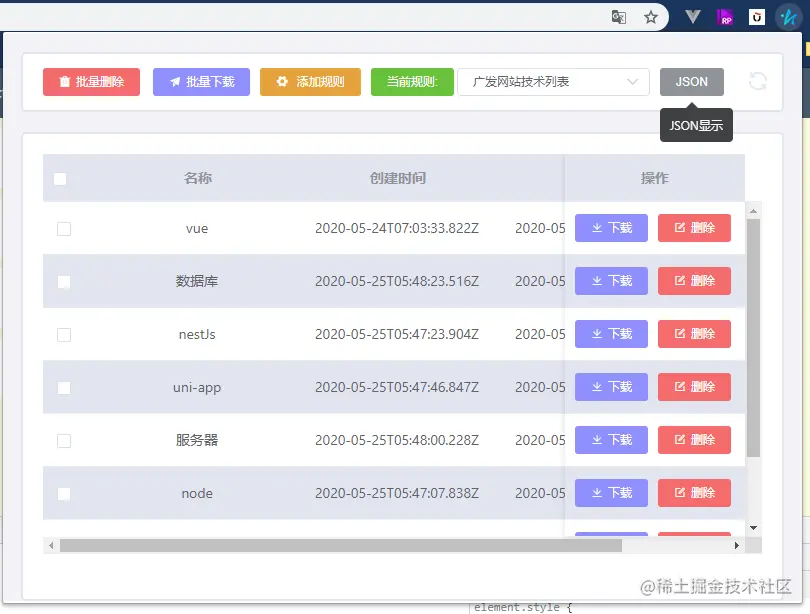 微信图片_20210414171235.png
