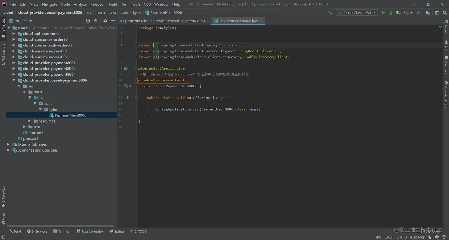 image-20200707091803510