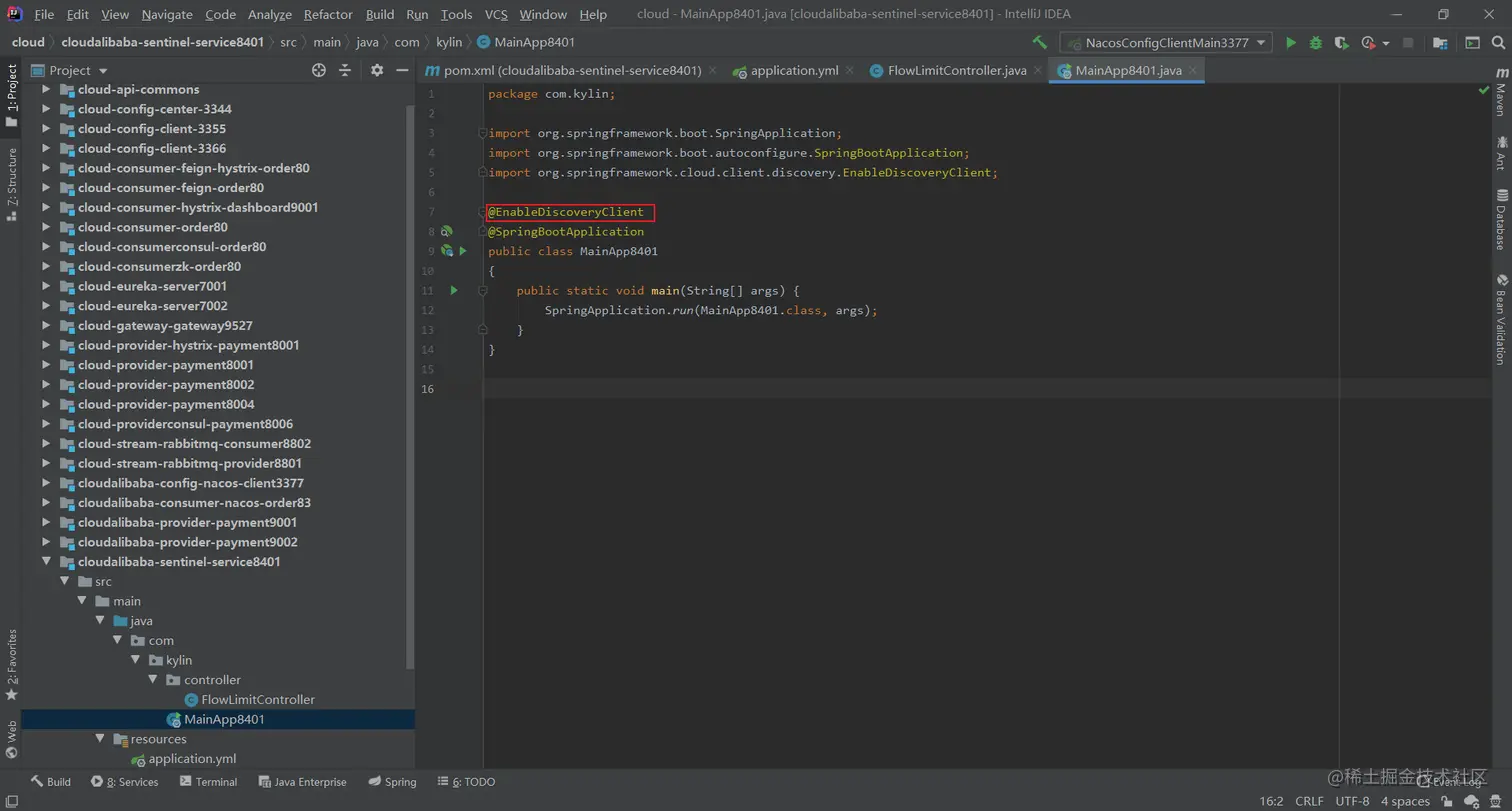image-20200711163952236