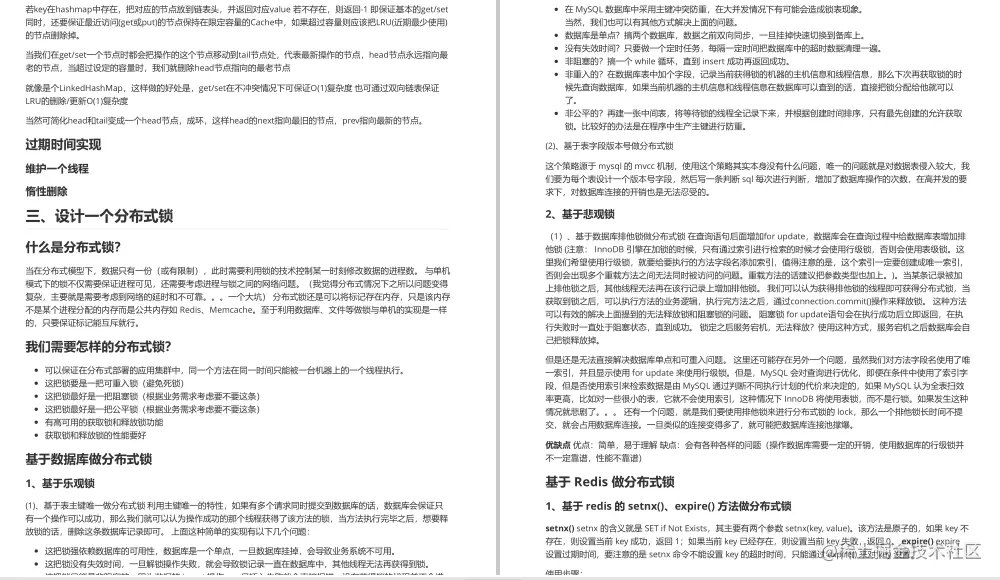“阿里爸爸”又出全新大厂面试参考指南，GitHub点赞20k仅是开始