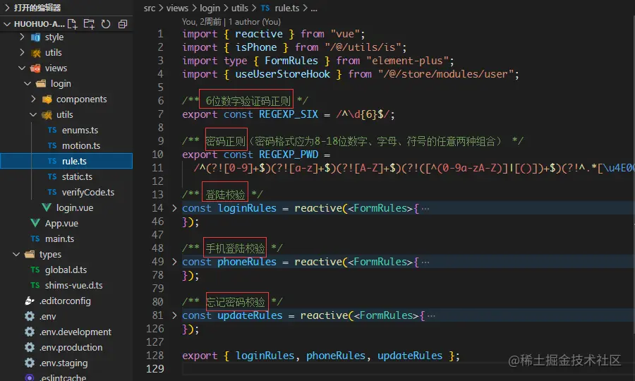 image-20220530163227271