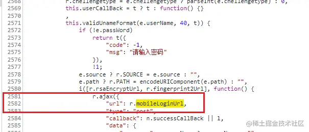 58子站安居，经纪人营销管理平台登录接口加密逆向