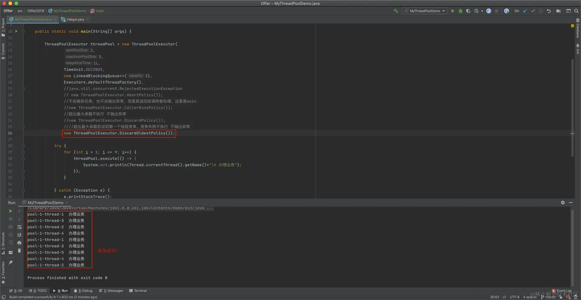 image-20200928095249889