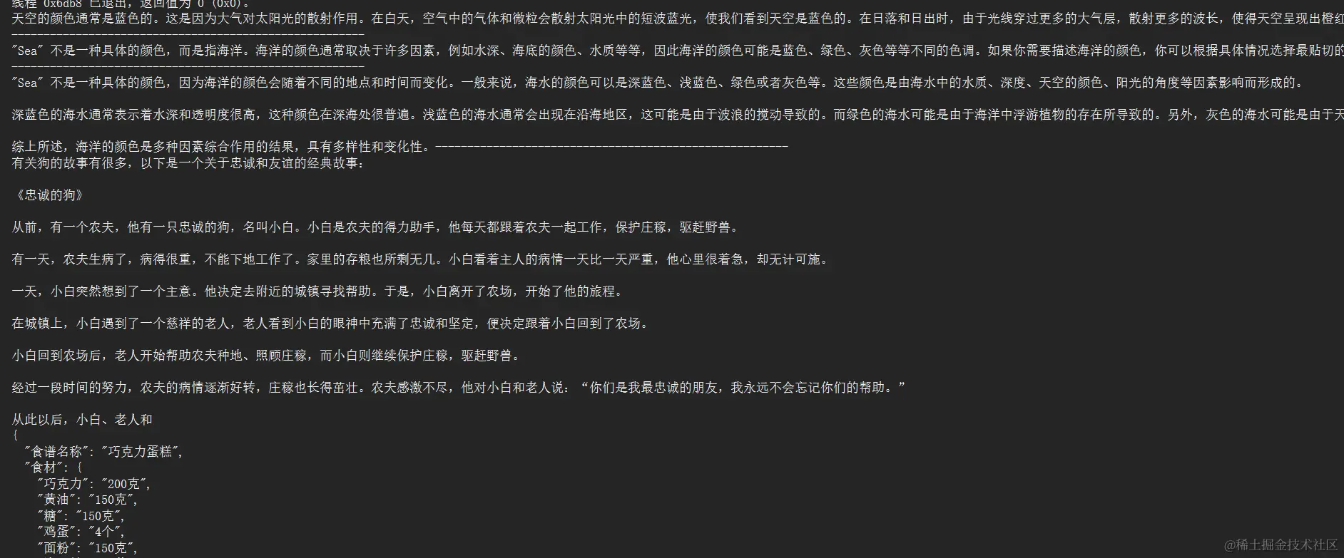 image-20240228115319323