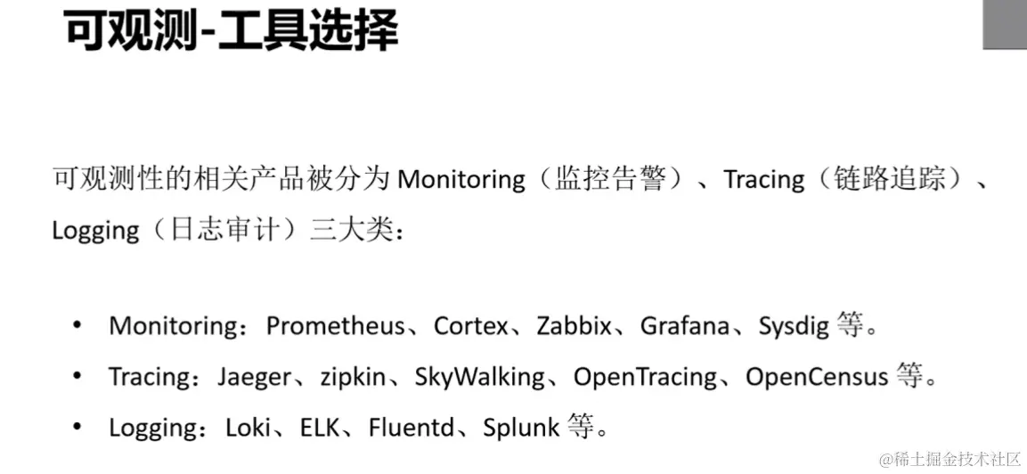 image-20231121165727562