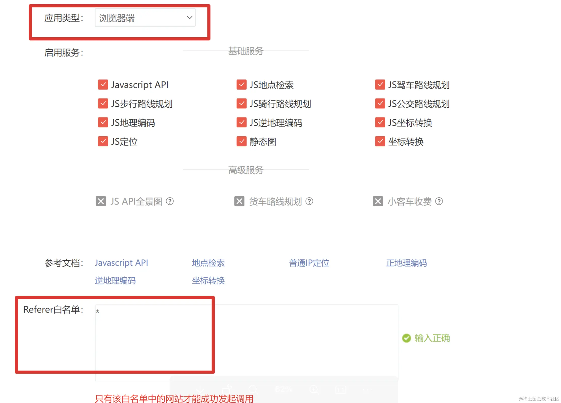 image-20230920103147834