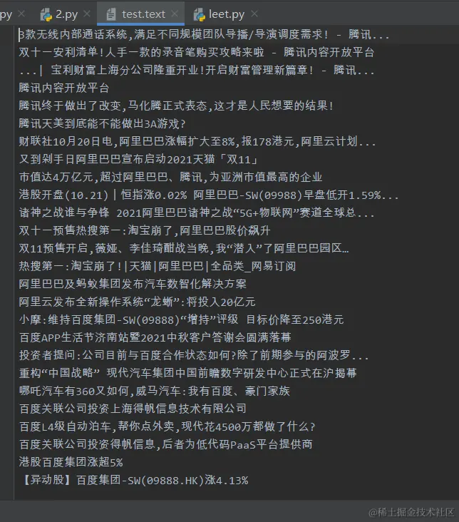 image-20211021111507772