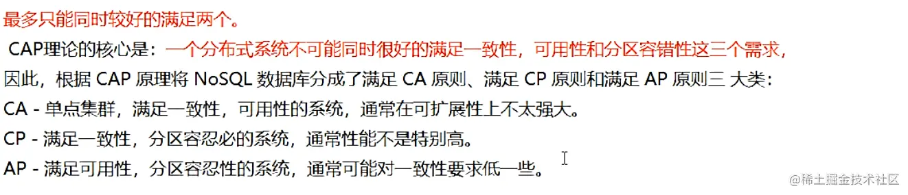 image-20200707100656437