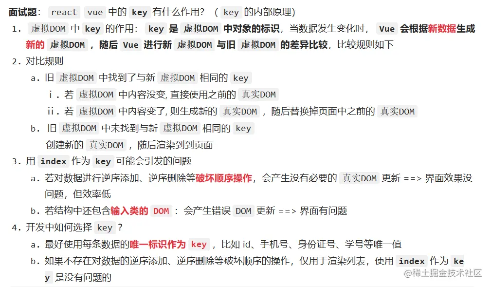 image-20220628124831895