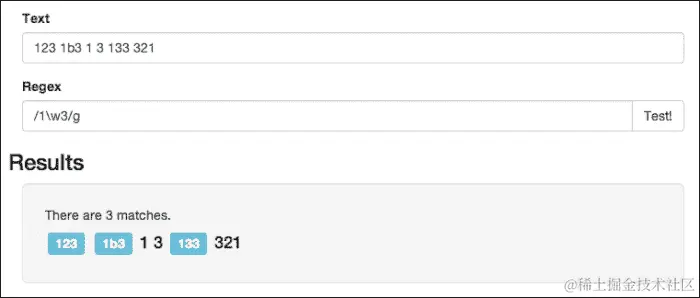 匹配字母数字字符