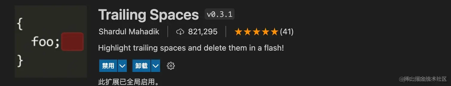 38、VS code必备前端插件
