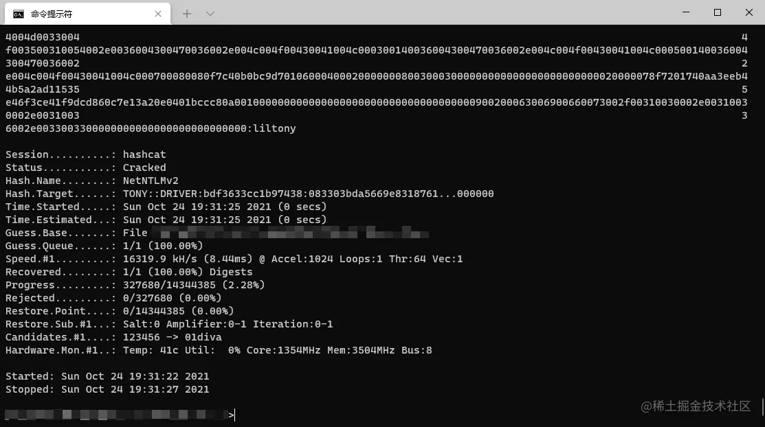 image-20211024193214113