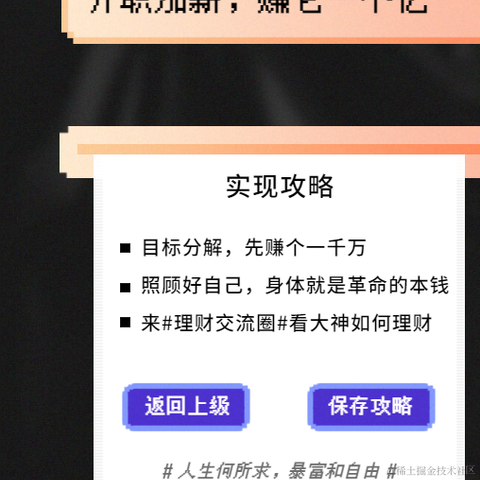 先连连看于2021-12-30 14:25发布的图片