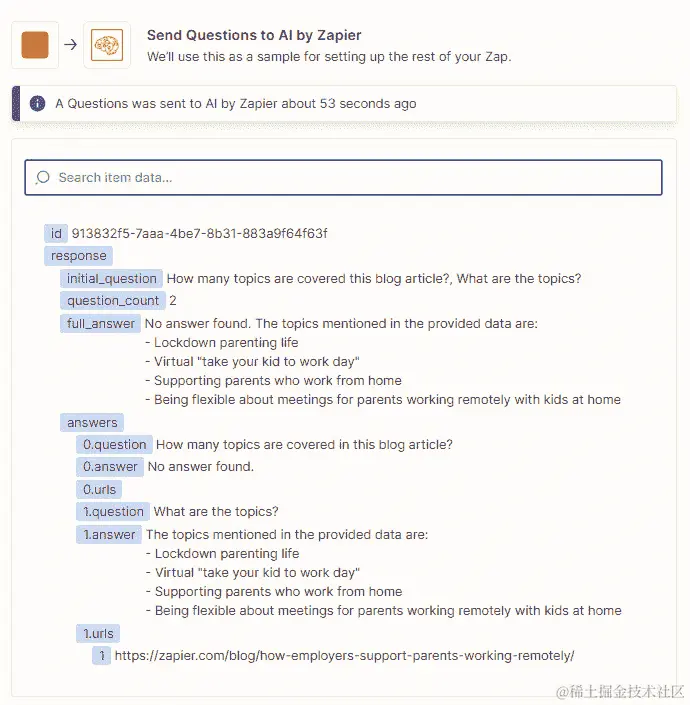 图 19.25 – 在 AI by Zapier 中测试 AI 问题提示的结果