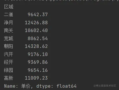 image-20211212155206487