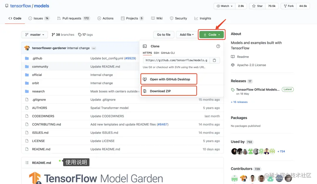 代码对于的github