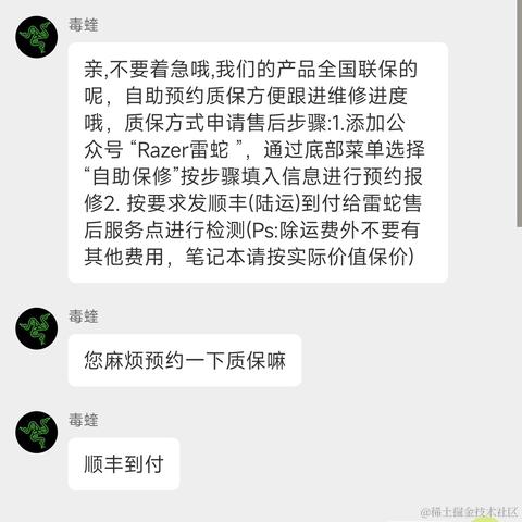 二维食用于2022-12-12 18:04发布的图片