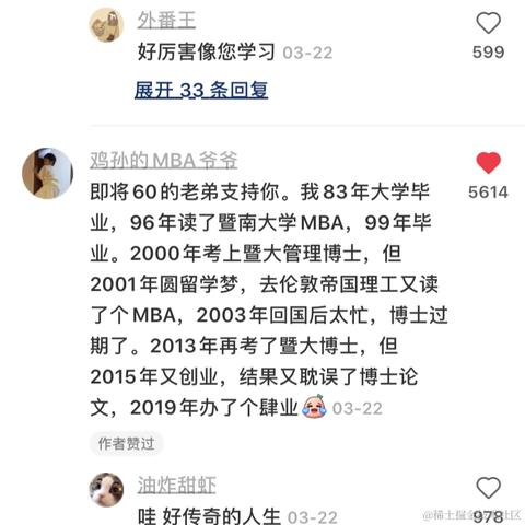 是你的暖暖的于2022-04-20 09:17发布的图片