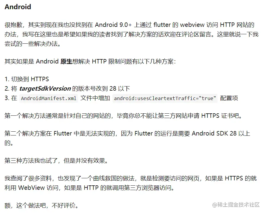 知乎答主的无奈