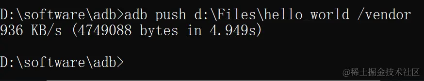 adb push 