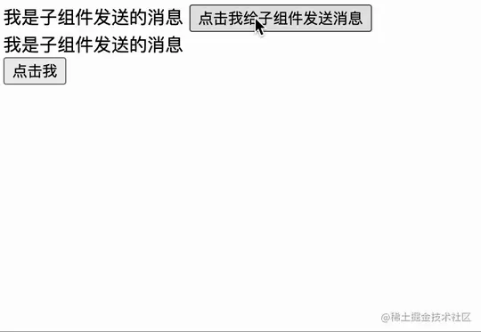 屏幕录制2023-08-25 18.11.45.gif