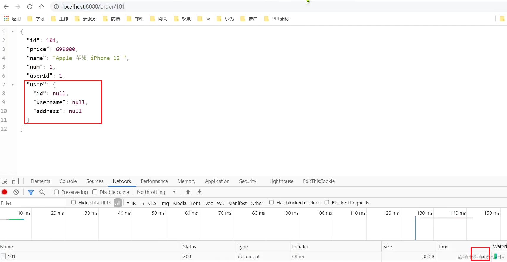 image-20210716150911004