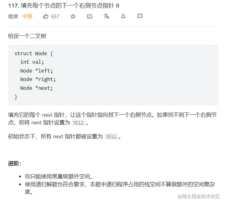 image-20221203235420486