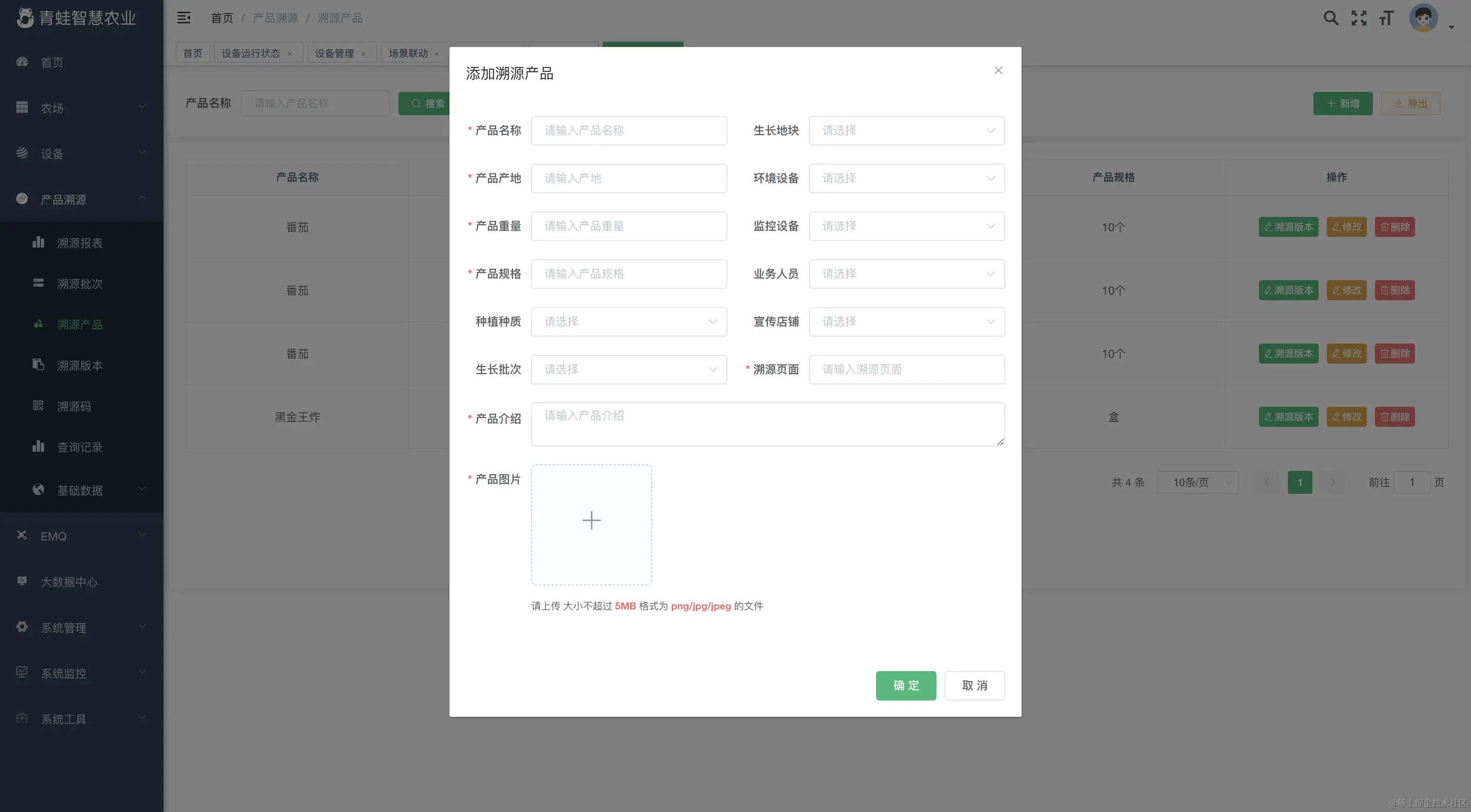 外链图片转存失败,源站可能有防盗链机制,建议将图片保存下来直接上传