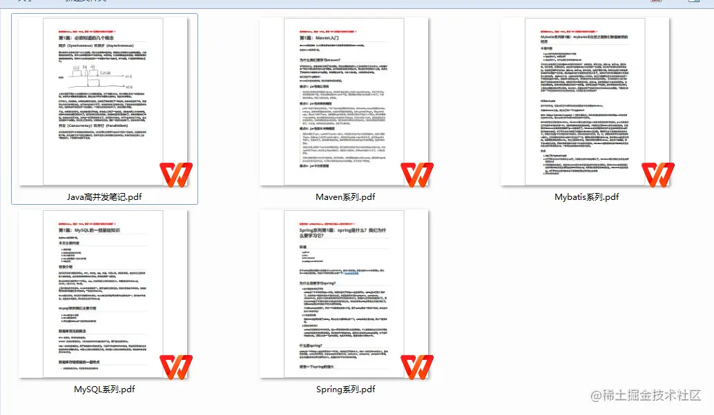 CTO离职前悄悄送我5本Java核心笔记，和我说吃透跳槽涨薪指日可待